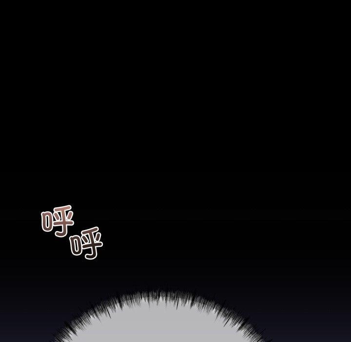 《與初戀的以外同居》在线观看 第10话 漫画图片13