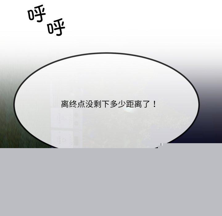 《與初戀的以外同居》在线观看 第10话 漫画图片23