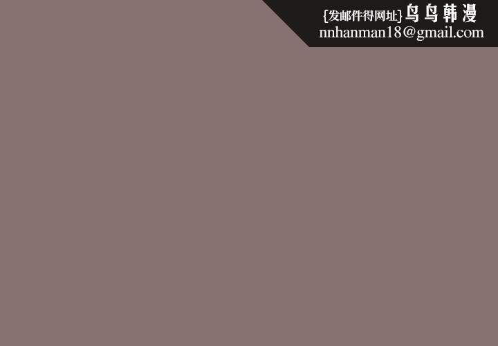 《與初戀的以外同居》在线观看 第10话 漫画图片1