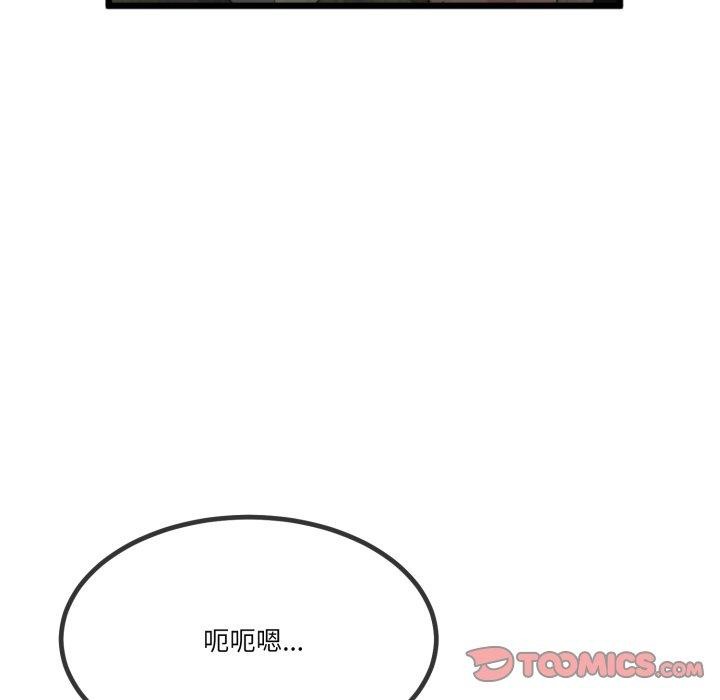 《與初戀的以外同居》在线观看 第10话 漫画图片138