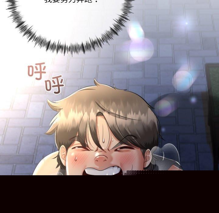 《與初戀的以外同居》在线观看 第10话 漫画图片5