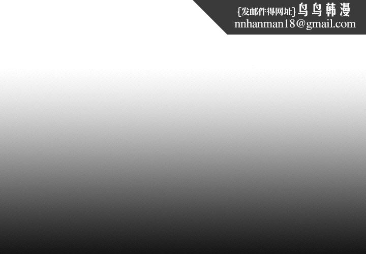 《親密寶鑒》在线观看 第14话 漫画图片1