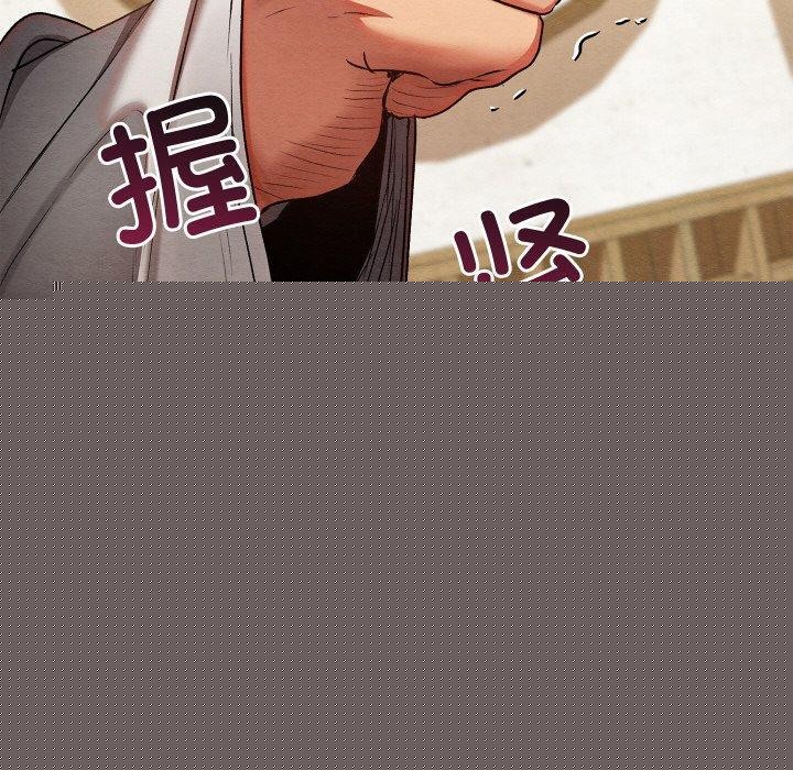 《親密寶鑒》在线观看 第14话 漫画图片139