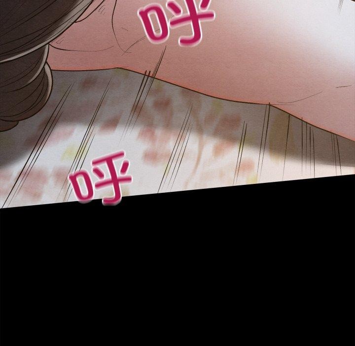 《親密寶鑒》在线观看 第14话 漫画图片26