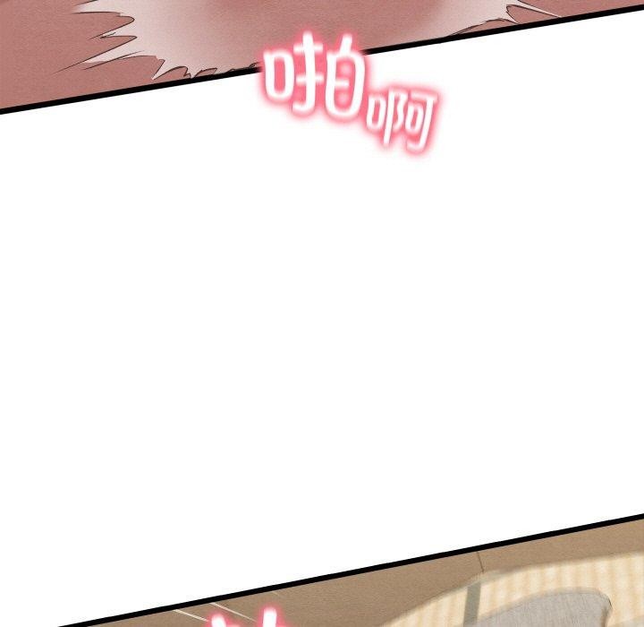 《親密寶鑒》在线观看 第14话 漫画图片82