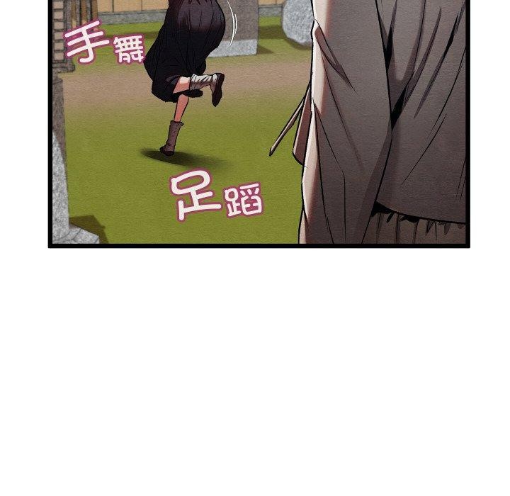 《親密寶鑒》在线观看 第14话 漫画图片96