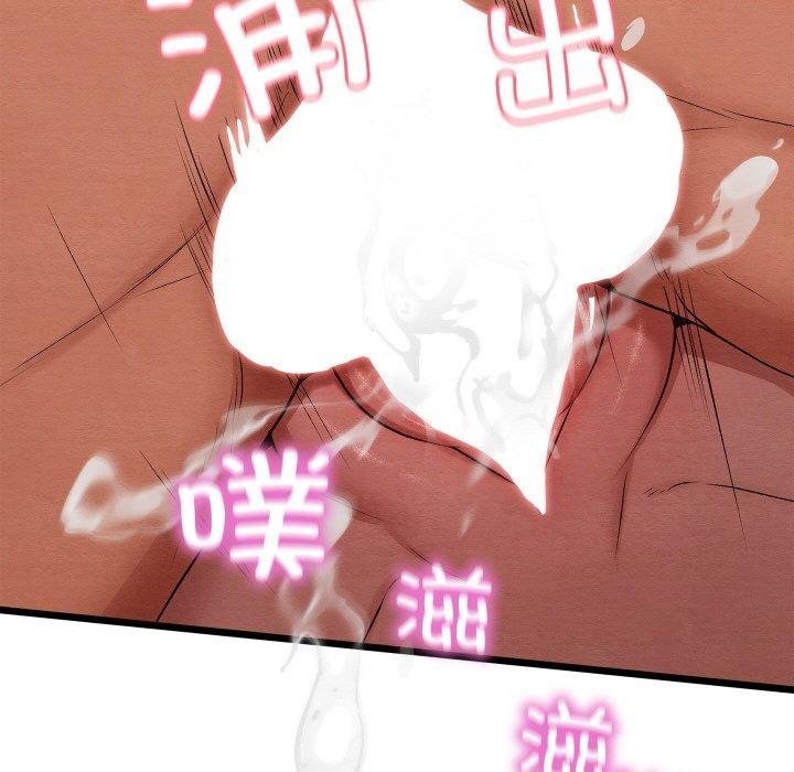 《親密寶鑒》在线观看 第14话 漫画图片86