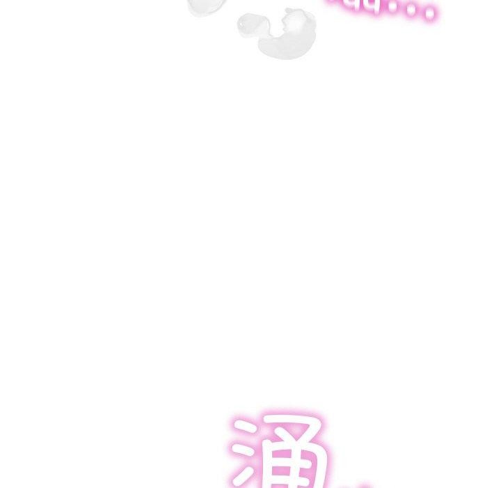 《親密寶鑒》在线观看 第14话 漫画图片87