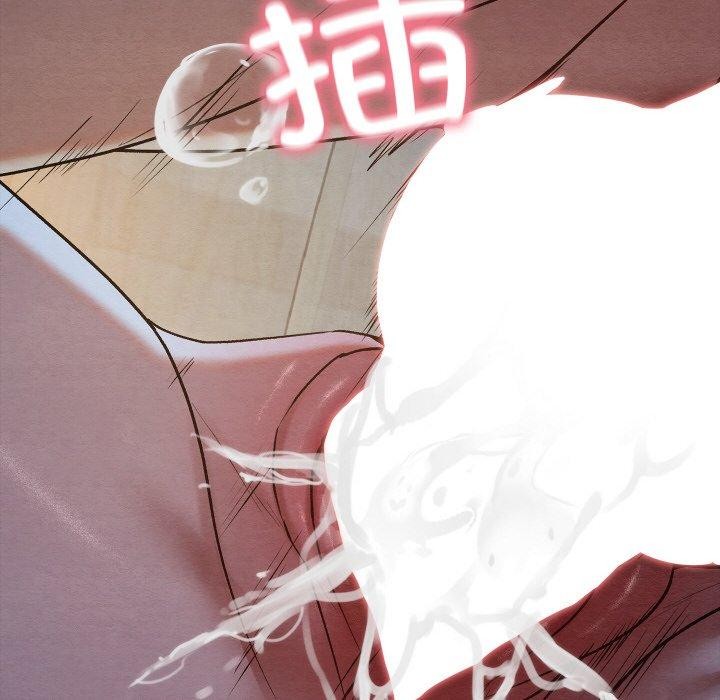 《親密寶鑒》在线观看 第14话 漫画图片15