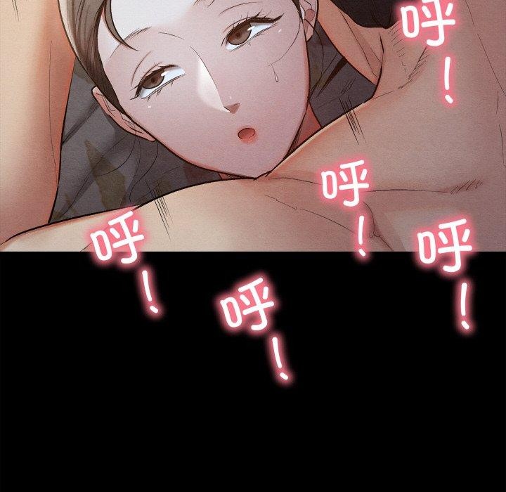 《親密寶鑒》在线观看 第14话 漫画图片23