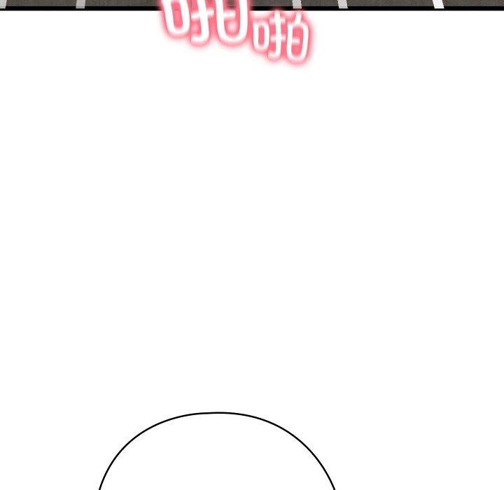 《親密寶鑒》在线观看 第14话 漫画图片64