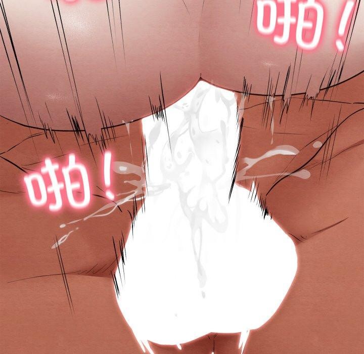 《親密寶鑒》在线观看 第14话 漫画图片54