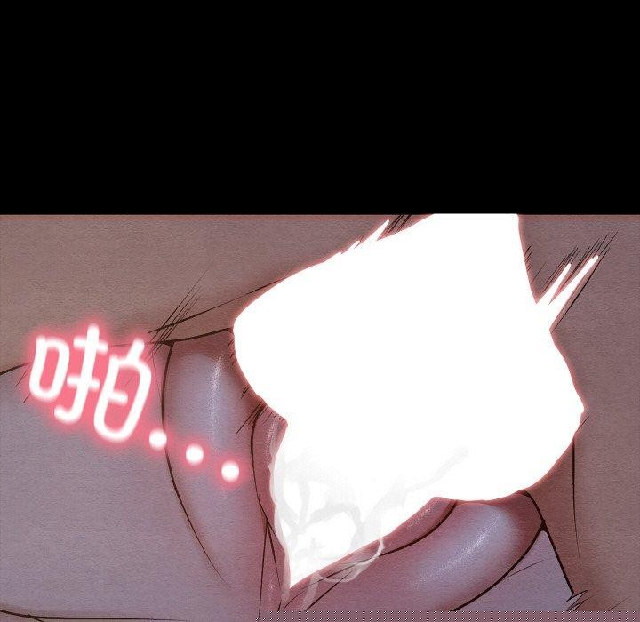 《親密寶鑒》在线观看 第14话 漫画图片10