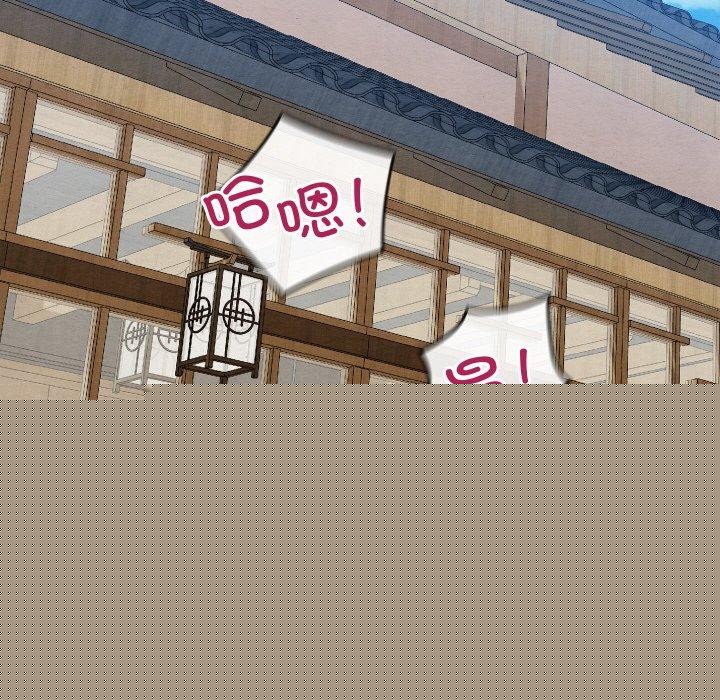 《親密寶鑒》在线观看 第14话 漫画图片37