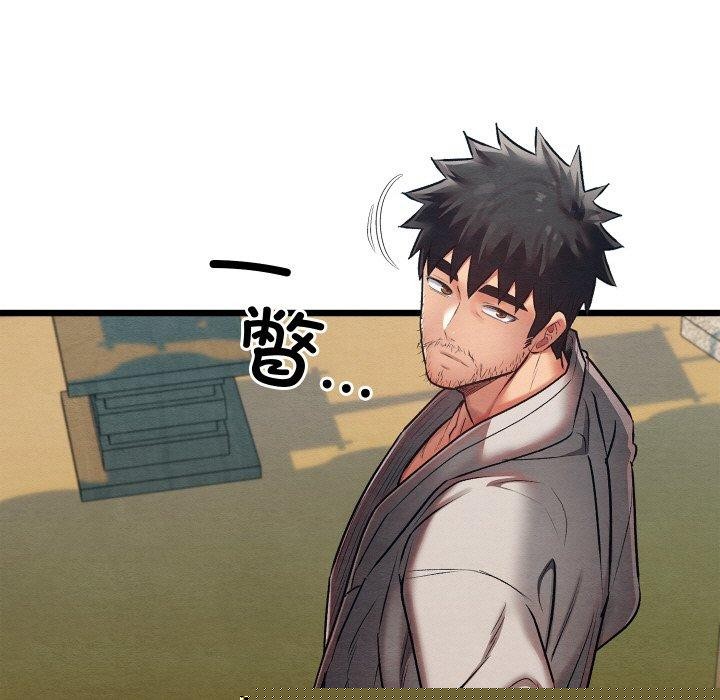 《親密寶鑒》在线观看 第14话 漫画图片97