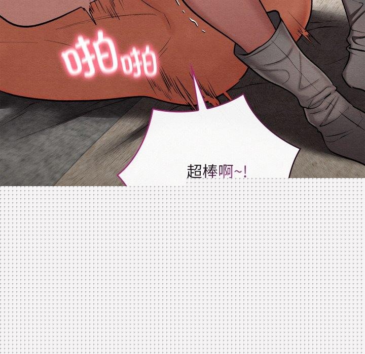 《親密寶鑒》在线观看 第14话 漫画图片47