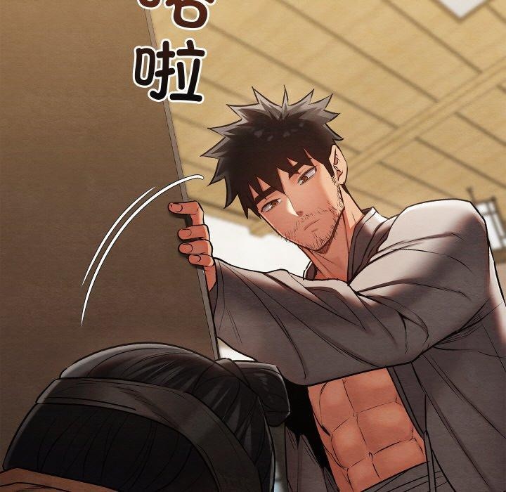 《親密寶鑒》在线观看 第14话 漫画图片105
