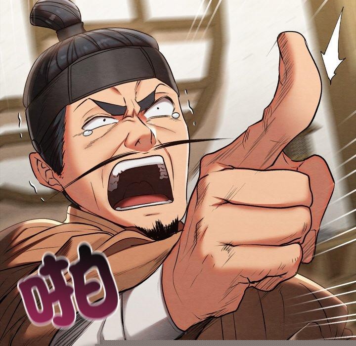《親密寶鑒》在线观看 第14话 漫画图片136