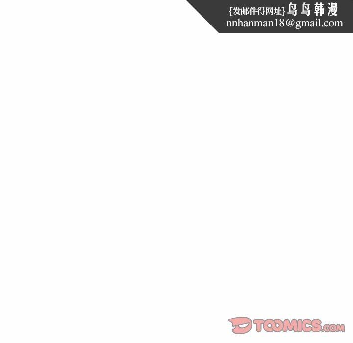 《親密寶鑒》在线观看 第14话 漫画图片91