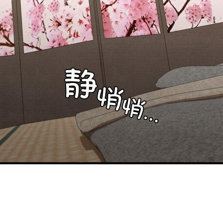 《親密寶鑒》在线观看 第14话 漫画图片101