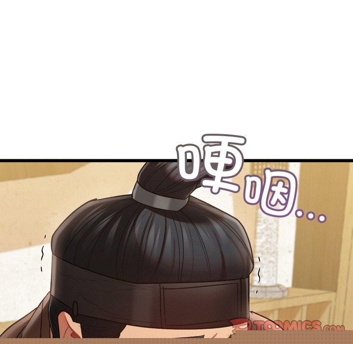 《親密寶鑒》在线观看 第14话 漫画图片115