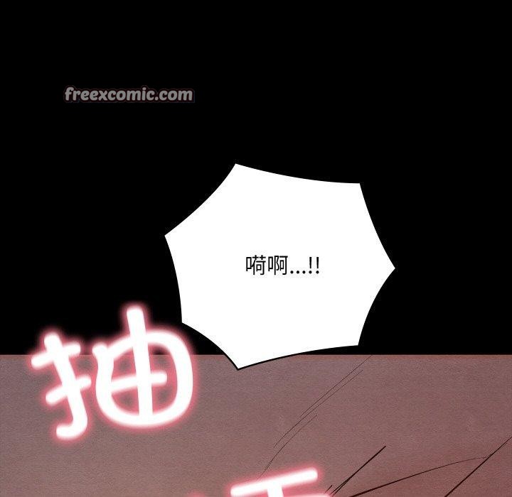 《親密寶鑒》在线观看 第14话 漫画图片14
