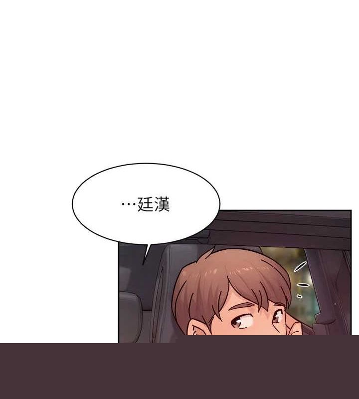 《深層潔淨達人》在线观看 第27话-和阿姨上摩铁 漫画图片49