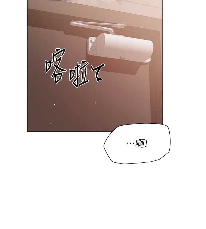 《深層潔淨達人》在线观看 第27话-和阿姨上摩铁 漫画图片73