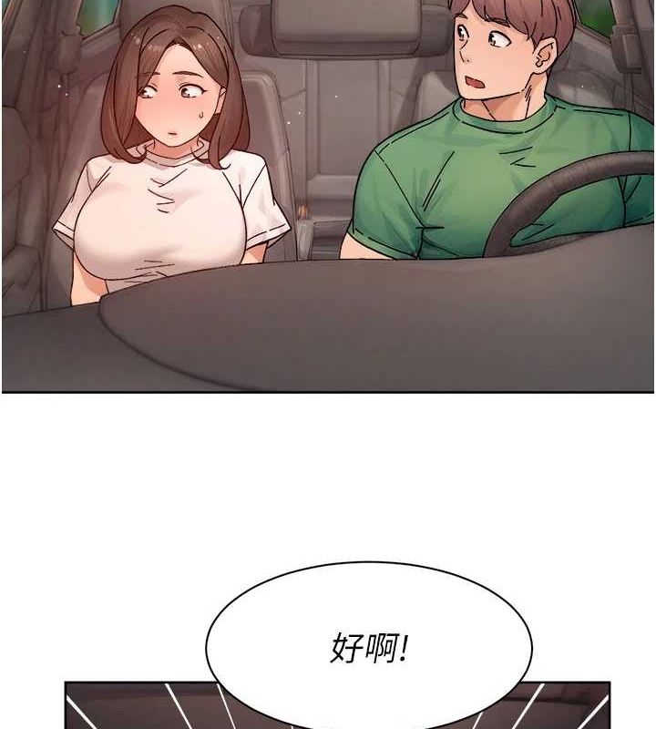 《深層潔淨達人》在线观看 第27话-和阿姨上摩铁 漫画图片52