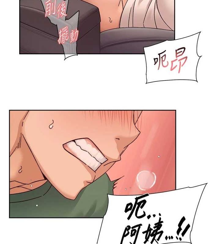 《深層潔淨達人》在线观看 第27话-和阿姨上摩铁 漫画图片33