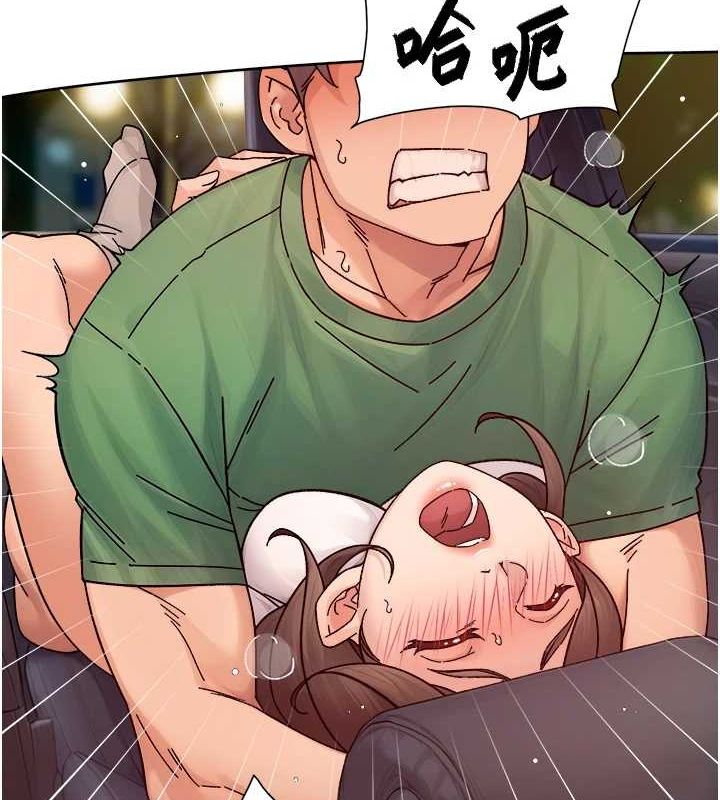 《深層潔淨達人》在线观看 第27话-和阿姨上摩铁 漫画图片37