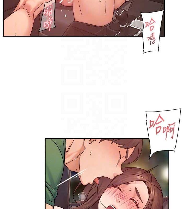 《深層潔淨達人》在线观看 第27话-和阿姨上摩铁 漫画图片30