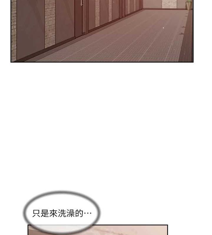 《深層潔淨達人》在线观看 第27话-和阿姨上摩铁 漫画图片72