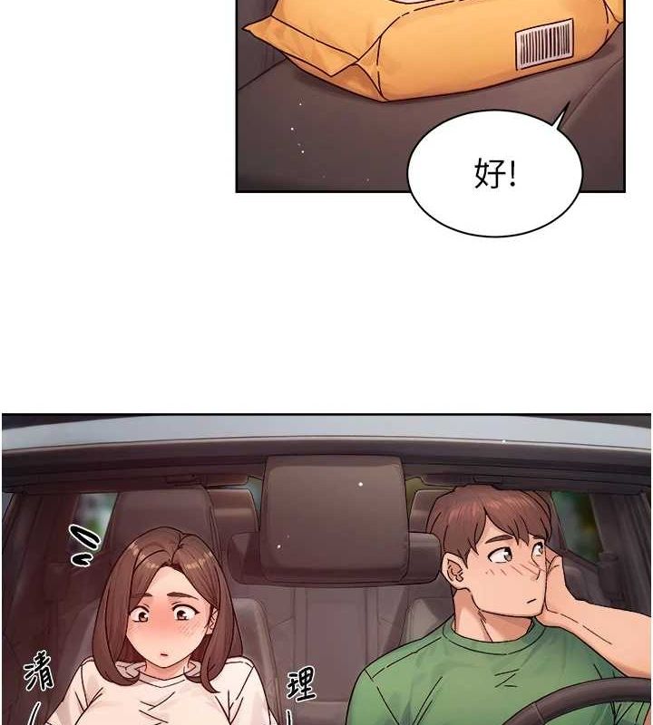 《深層潔淨達人》在线观看 第27话-和阿姨上摩铁 漫画图片46
