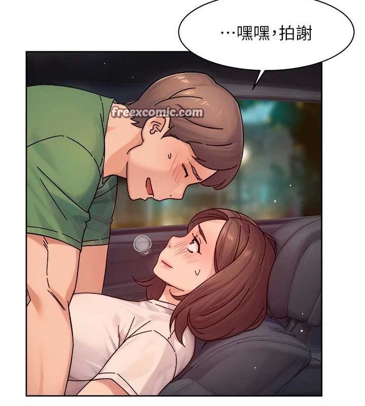 《深層潔淨達人》在线观看 第27话-和阿姨上摩铁 漫画图片16