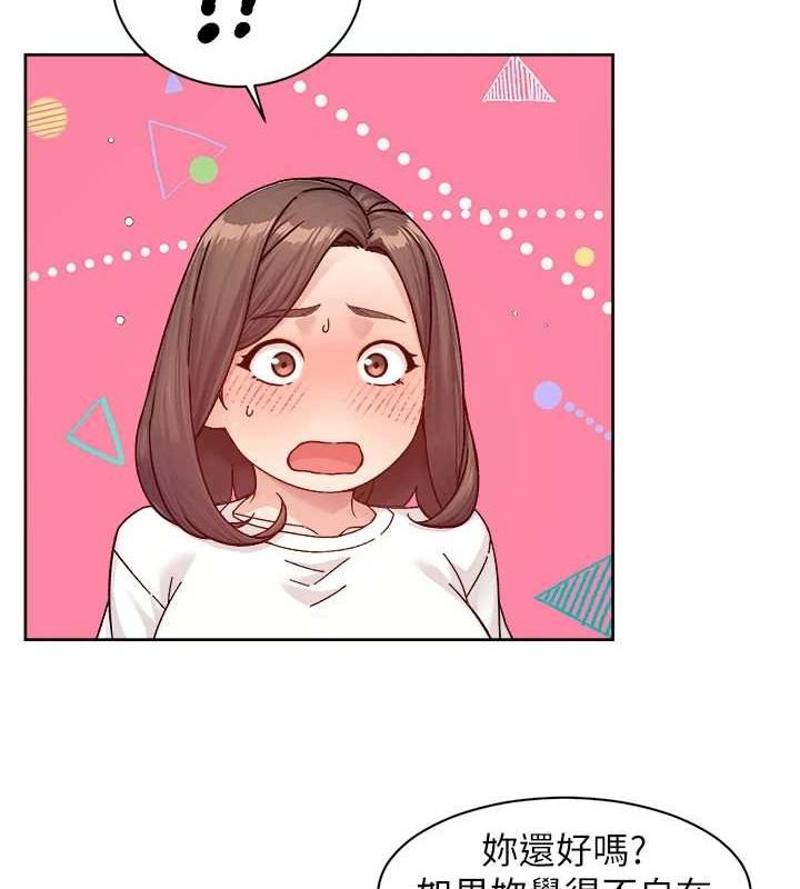 《深層潔淨達人》在线观看 第27话-和阿姨上摩铁 漫画图片62