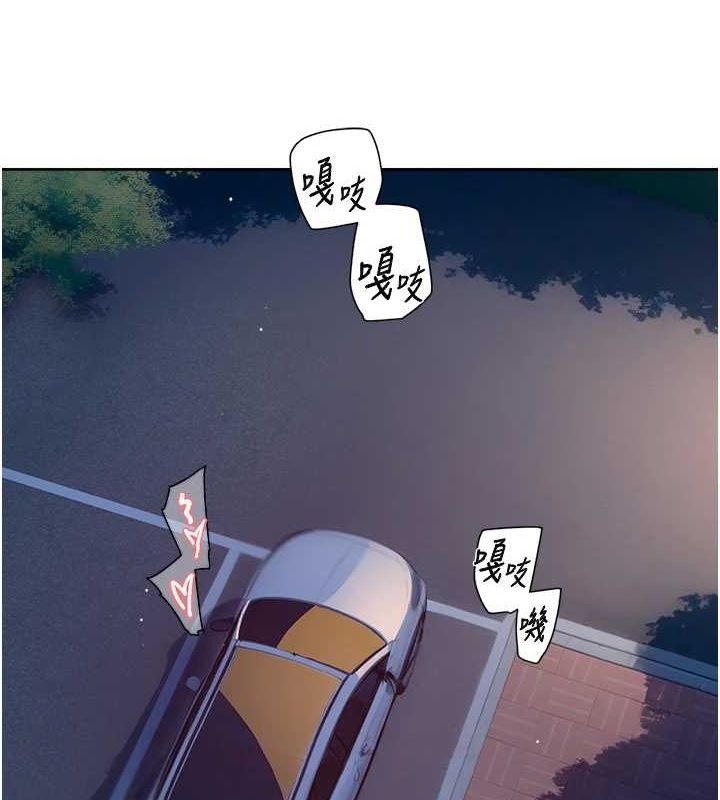 《深層潔淨達人》在线观看 第27话-和阿姨上摩铁 漫画图片26