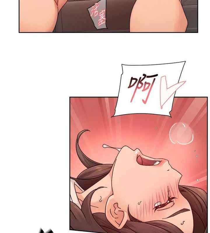 《深層潔淨達人》在线观看 第27话-和阿姨上摩铁 漫画图片35