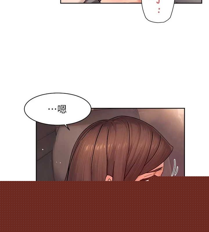 《深層潔淨達人》在线观看 第27话-和阿姨上摩铁 漫画图片12