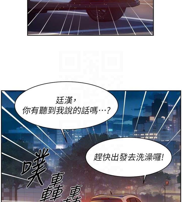《深層潔淨達人》在线观看 第27话-和阿姨上摩铁 漫画图片55