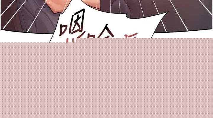 《深層潔淨達人》在线观看 第27话-和阿姨上摩铁 漫画图片38