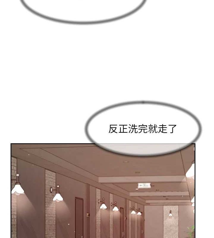 《深層潔淨達人》在线观看 第27话-和阿姨上摩铁 漫画图片71