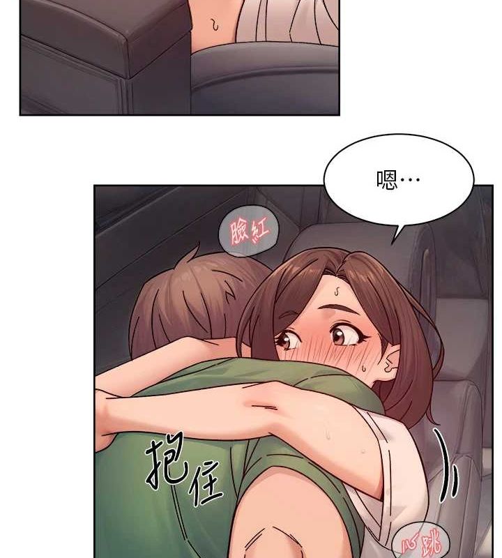 《深層潔淨達人》在线观看 第27话-和阿姨上摩铁 漫画图片23