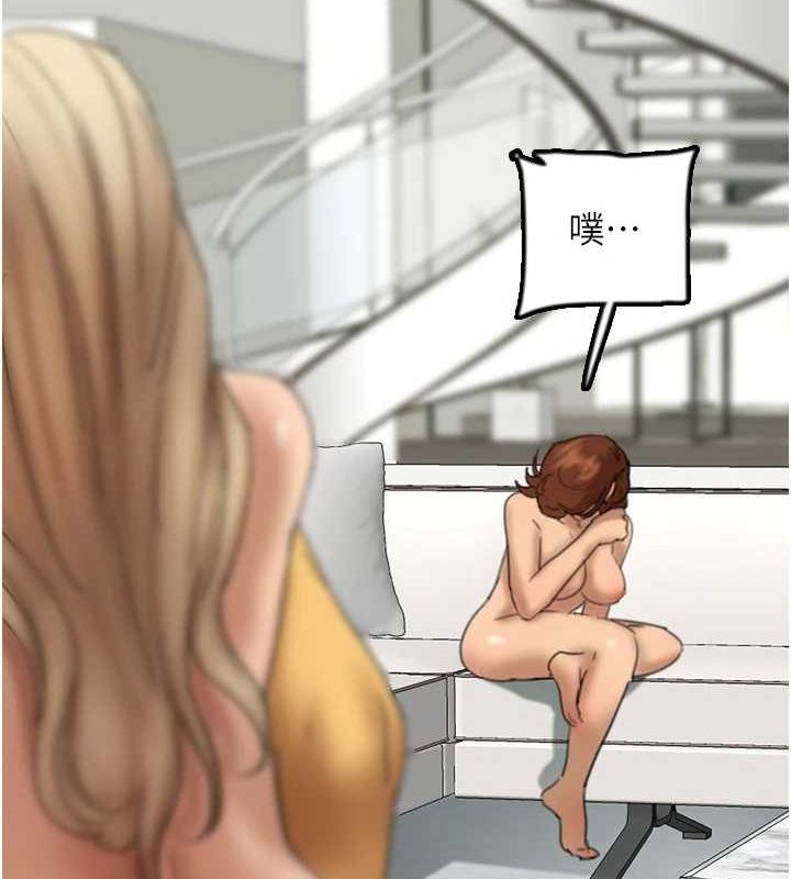《養父的女兒們》在线观看 第78话-陷入敌人的圈套 漫画图片65