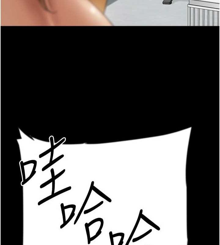 《養父的女兒們》在线观看 第78话-陷入敌人的圈套 漫画图片66