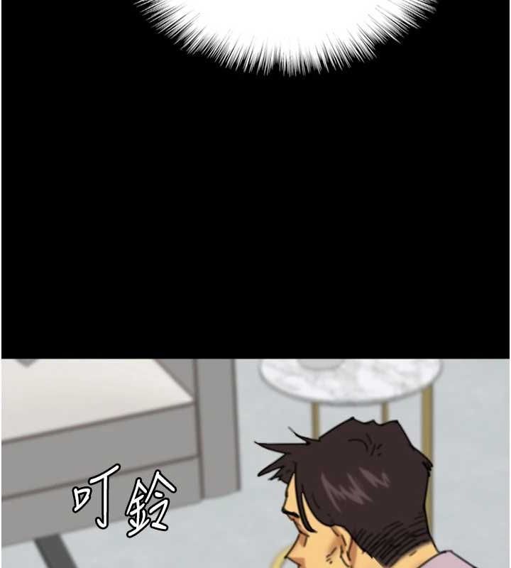 《養父的女兒們》在线观看 第78话-陷入敌人的圈套 漫画图片93