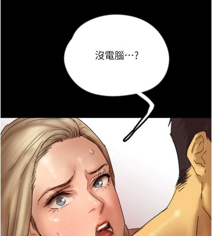 《養父的女兒們》在线观看 第78话-陷入敌人的圈套 漫画图片63