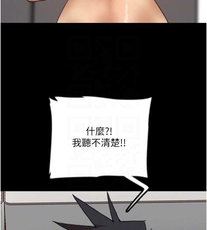 《養父的女兒們》在线观看 第78话-陷入敌人的圈套 漫画图片57