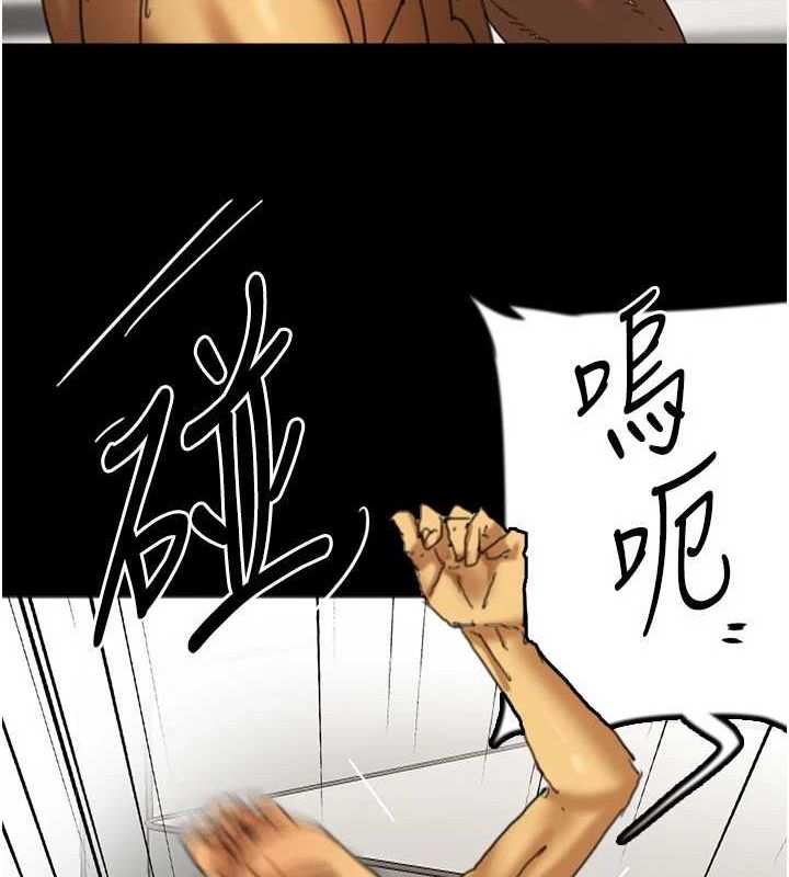 《養父的女兒們》在线观看 第78话-陷入敌人的圈套 漫画图片19
