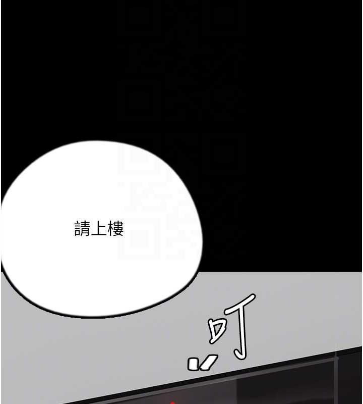 《養父的女兒們》在线观看 第78话-陷入敌人的圈套 漫画图片107